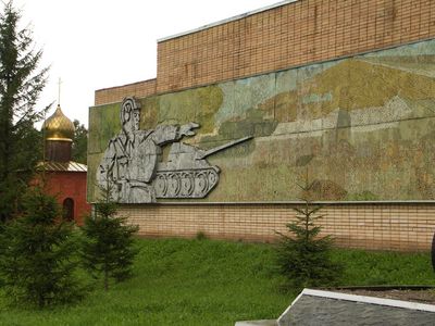 Mural

